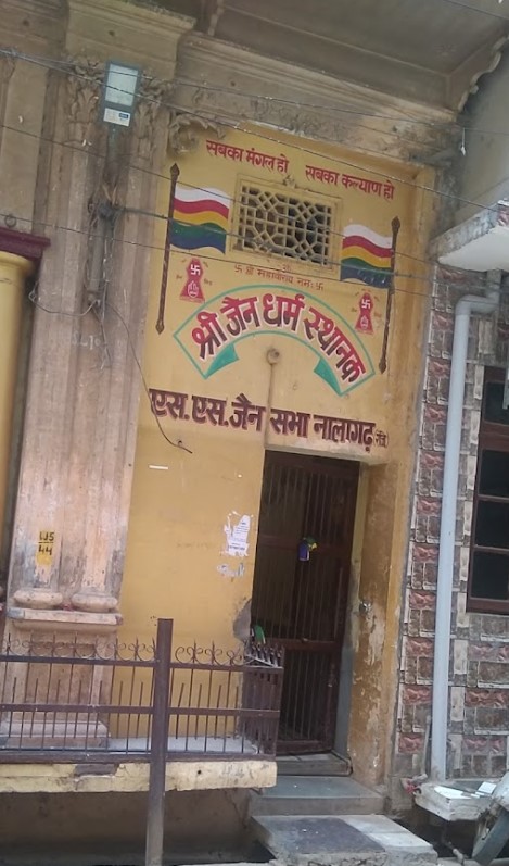 Shri S. S. Jain Sabha, Jain Sthanak, Main Bazar, Nalagarh, District Solan (H.P.) main image