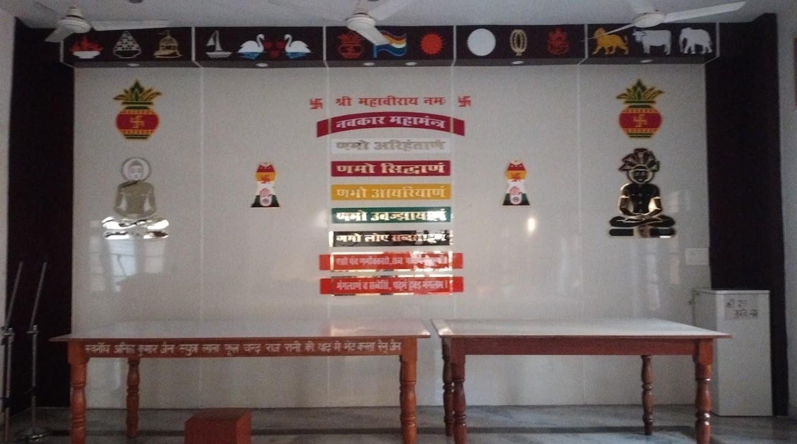 Shri S. S. Jain Sabha, Jain Sthanak, Main Bazar, Nalagarh, District Solan (H.P.) thumbnail 3