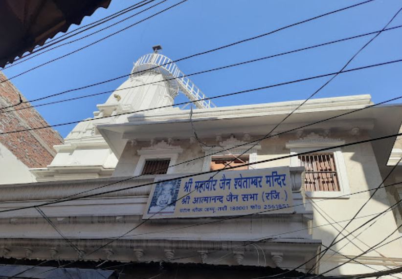 Shri Mahaveer Jain Shwetamber Mandir, Jain Bazaar, Pakki Dhaki, Old Heritage City, Patel Chowk, Jammu (Jammu and Kashmir) image 1