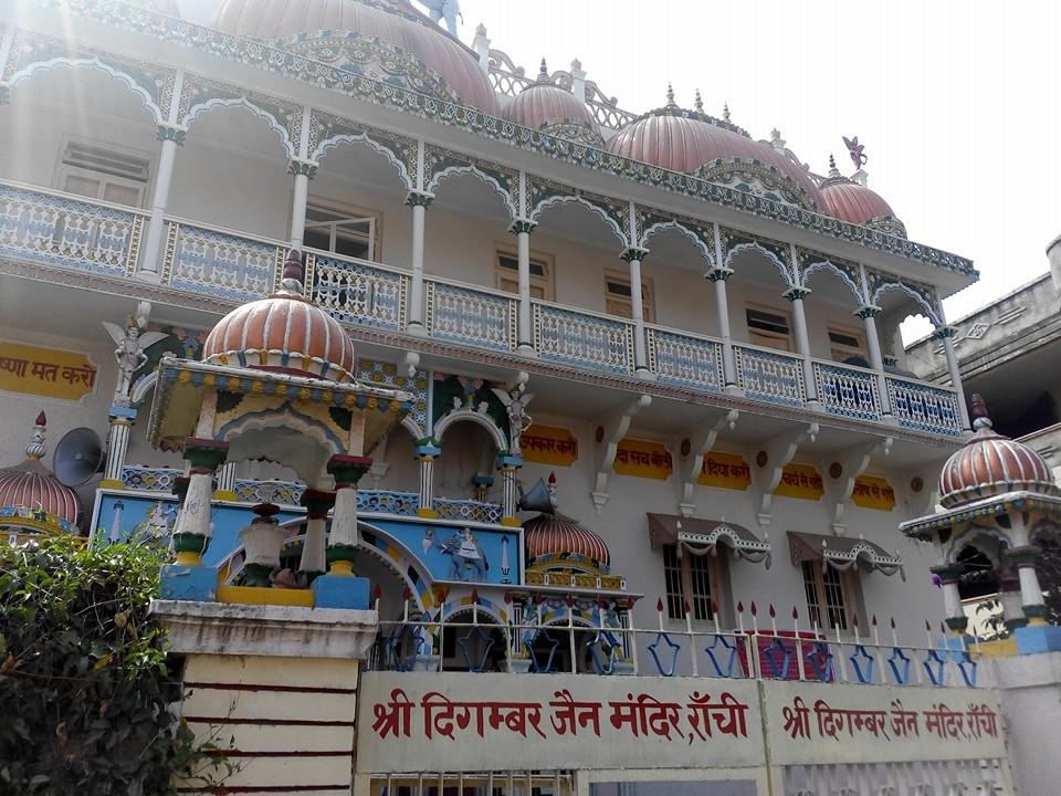 Shri Digamber Jain Mandir, Upper Baazar, Ranchi (Jharkhand) thumbnail 2
