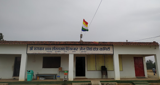 Shri 1008 Sheetalnath Bhagwan Digamber Jain Mandir, Itkhori (Bhaddalpur), District-Chatra (Jharkhand) thumbnail 2
