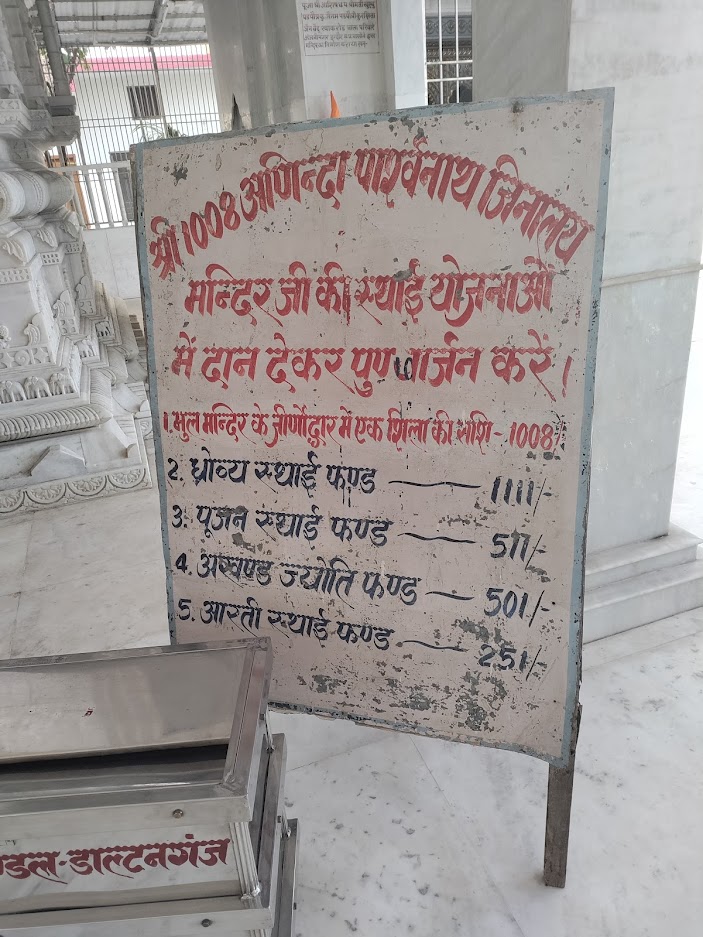 Shri Aninda Parshvnath Digamber Jain Mandir, Shri Sammed Shikharji Talehati, Madhuban, District - Giridih (Jharkhand) main image
