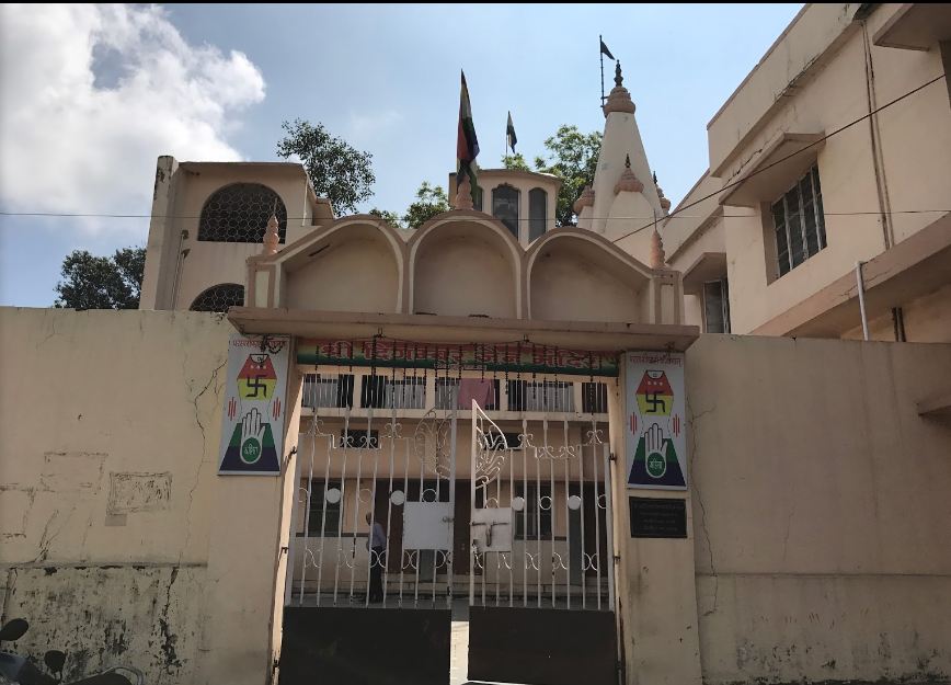 Shri Adinath Digamber Jain Mandir, Gol Pahari - Tata Nagar, Jamshedpur, District - Purbi Singhbhum (Jharkhand) image 2