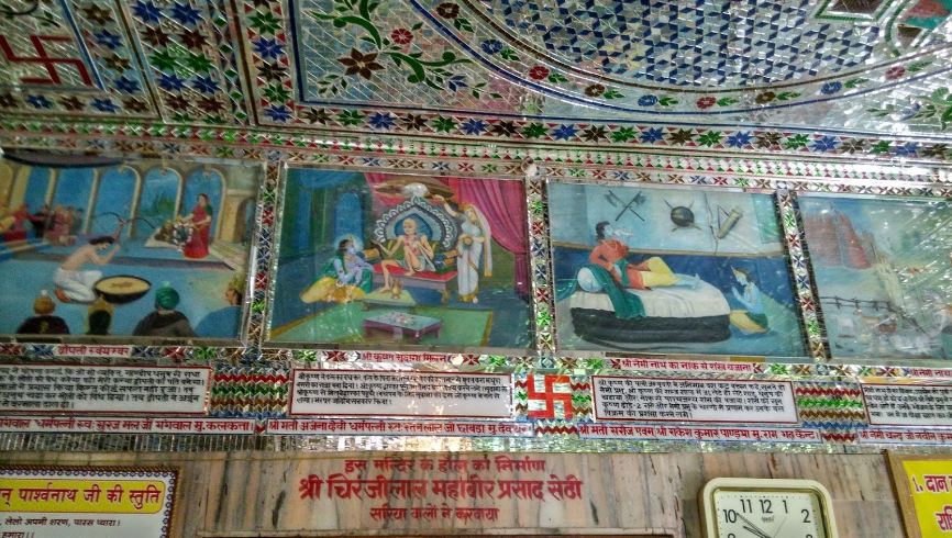 Shri Digamber Jain Mandir, Bajrangi Chowk, Deoghar (Jharkhand) image 5