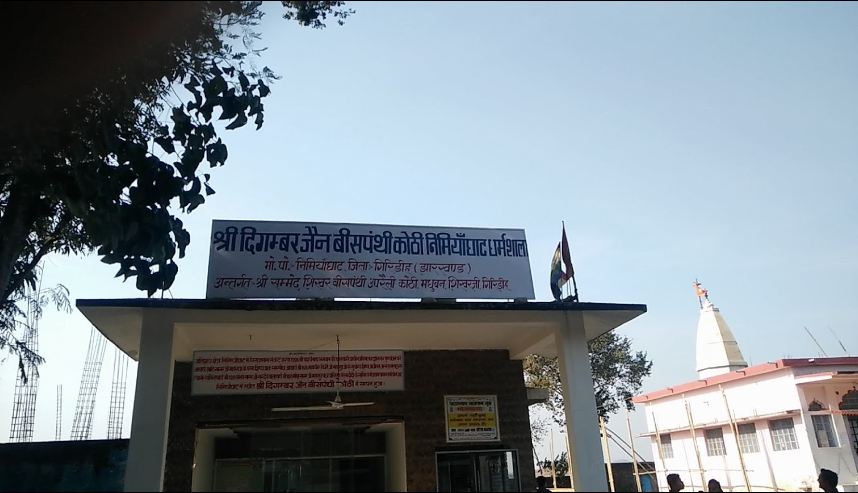 Shri Digamber Jain Bees Panthi Kothi Mandir, Nimiyaghat, District-Giridih (Jharkhand) image 7
