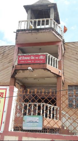 Shri Digamber Jain Bada Mandir, Sanjay Nagar, Dhanbad (Jharkhand) image 2