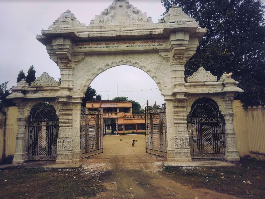 Shri Rujuvaluka Tirth, Barakar, Katwaldih, District-Giridih (Jharkhand) image 2