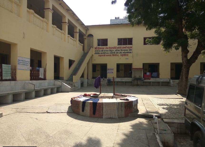 Shri Digamber Jain Terapanthi Kothi, Isri Bazar, District-Giridih (Jharkhand) image 7