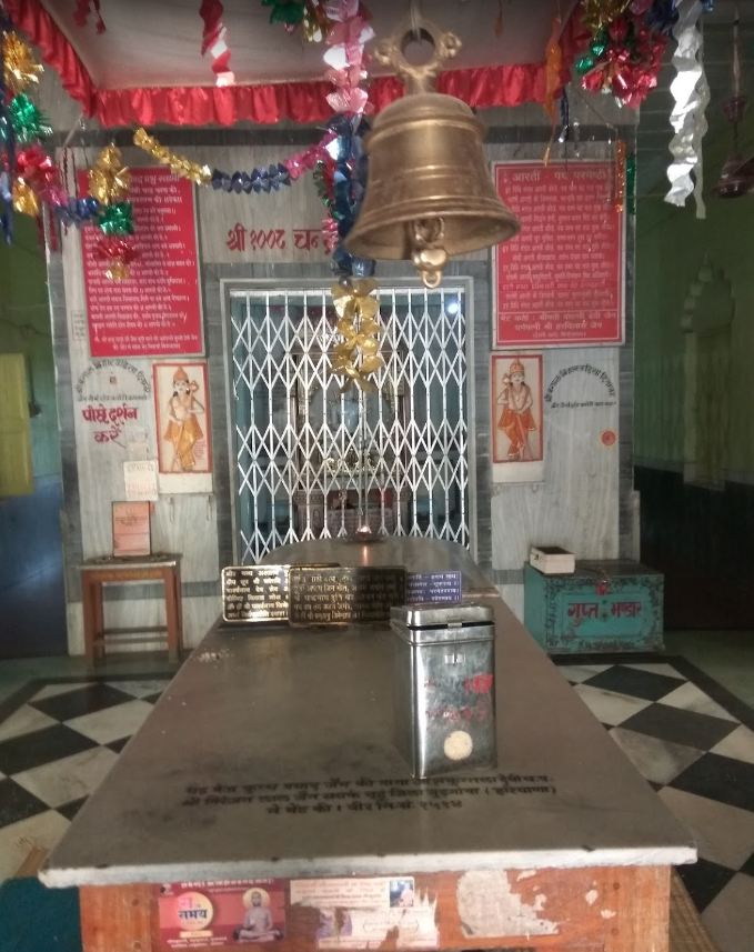 Shri Digamber Jain Terapanthi Kothi, Isri Bazar, District-Giridih (Jharkhand) image 8