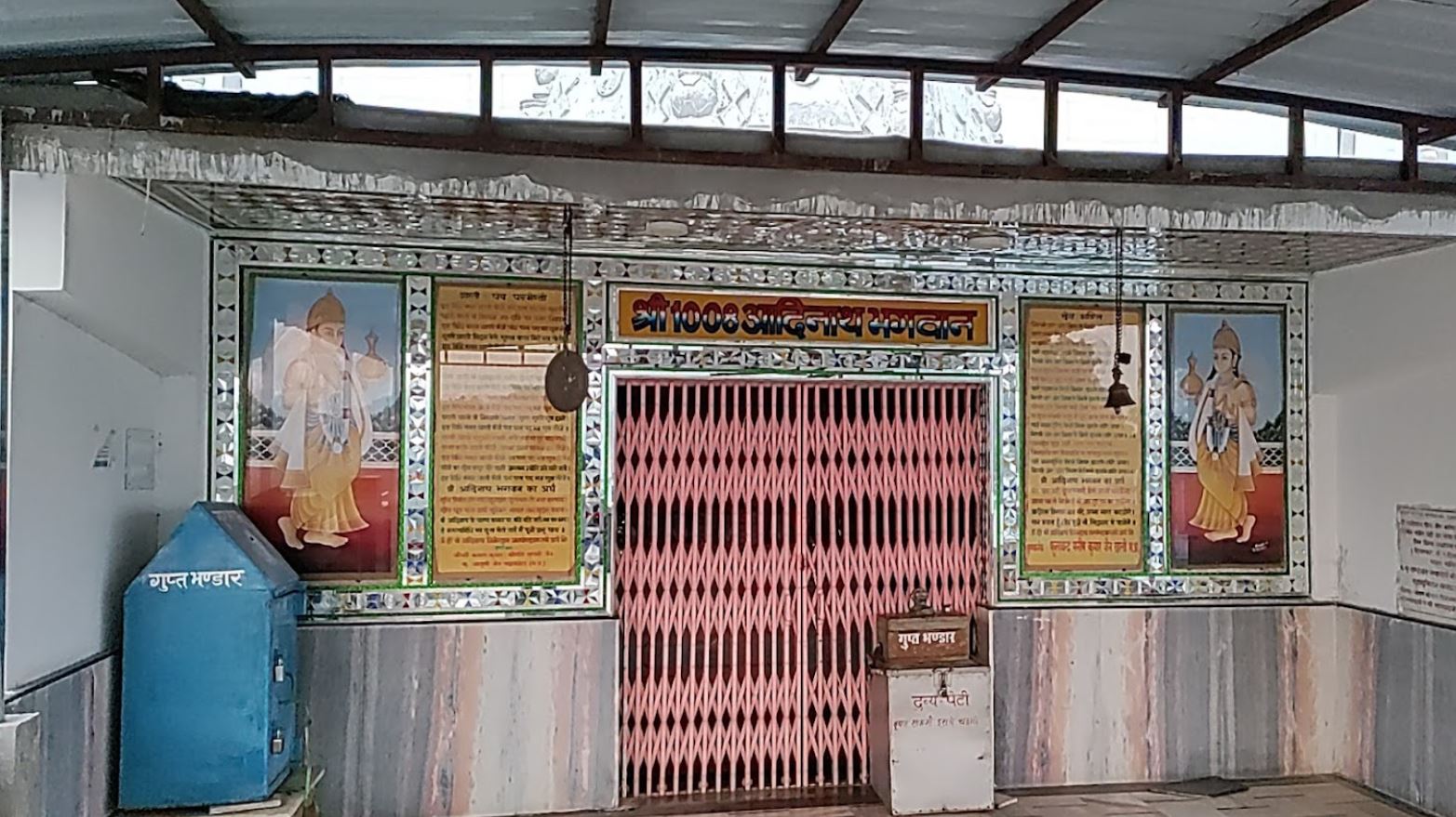 Shri Adinath Digamber Jain Kaanch Ka Mandir, Madhuban, District - Giridih (Jharkhand) image 9