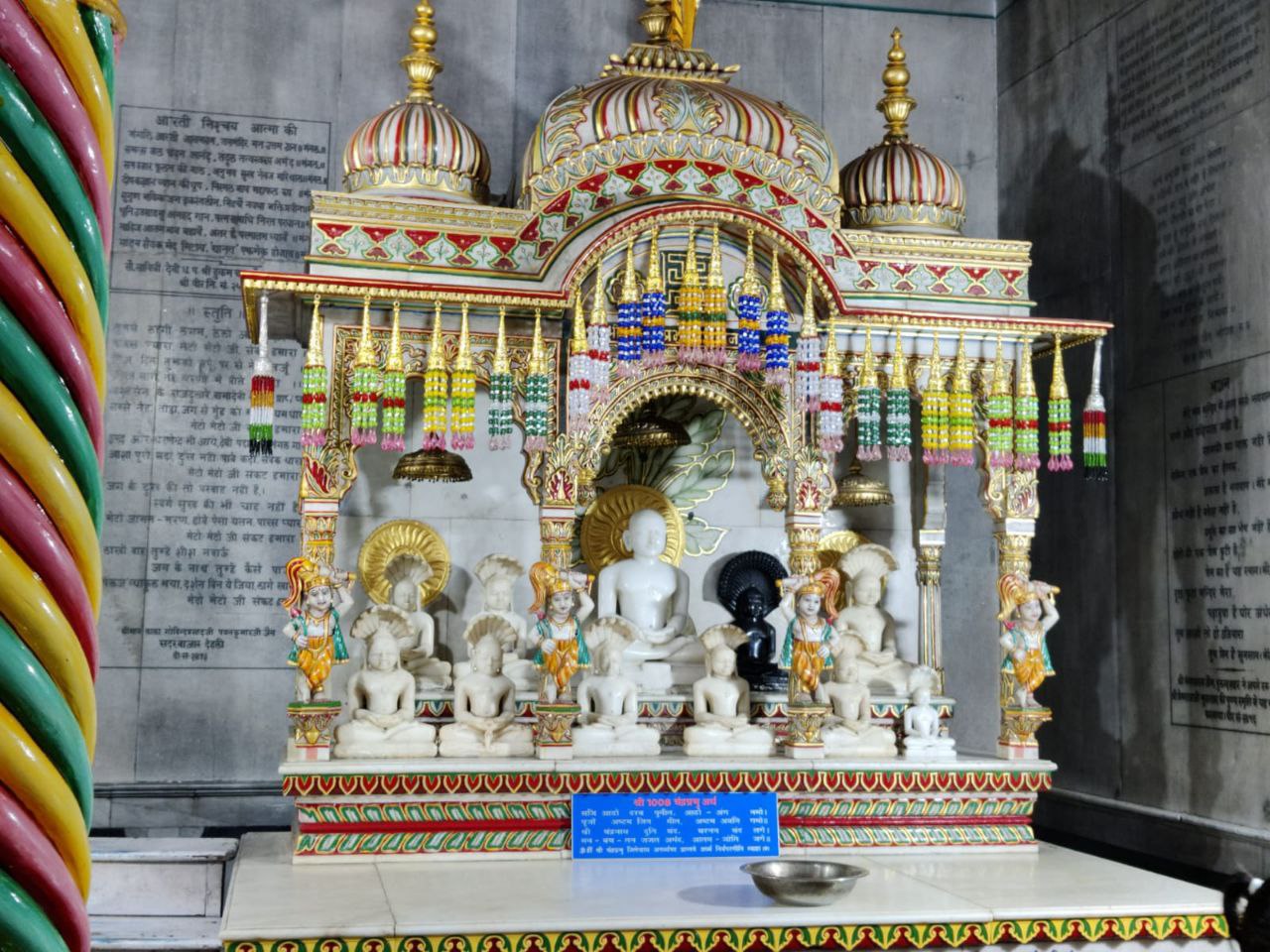 Shri Digamber Jain Mandir Terapanthi Kothi Jain Mandir, Madhuban, District - Giridih (Jharkhand) image 6