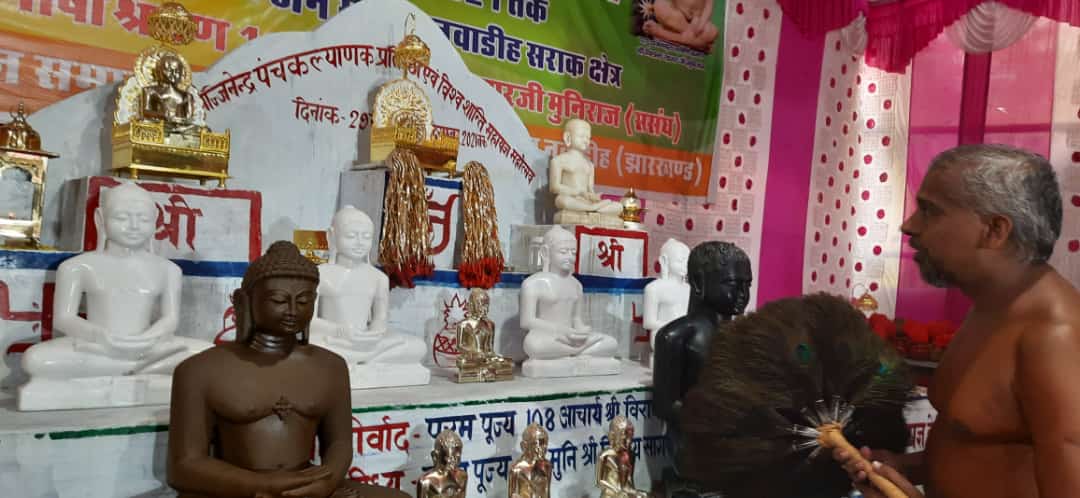 Shri 1008 Digamber Jain Mandir, Nawadih, District - Bokaro (Jharkhand) image 2