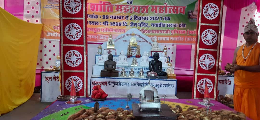 Shri 1008 Digamber Jain Mandir, Nawadih, District - Bokaro (Jharkhand) image 5