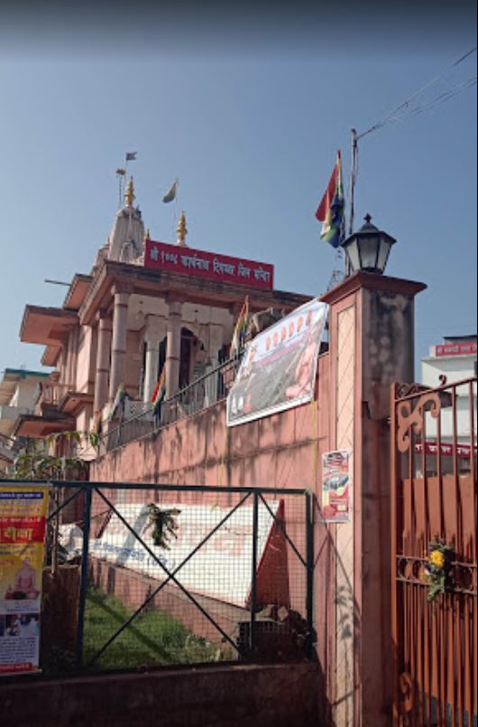 Shri 1008 Parshvnath Digamber Jain Mandir, Uttar Pradesh Prakash Bhawan, Shri Sammed Shikharji Talehati, Madhuban, District - Giridih (Jharkhand) image 5