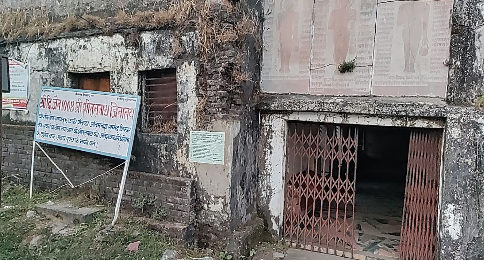Shri 1008 Sheetalnath Digamber Jain Mandir, Shri Sammed Shikharji Talehati, Madhuban, District - Giridih (Jharkhand) image 1