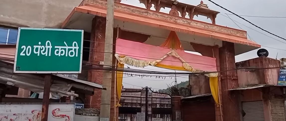 Shri Digamber Jain Bees Panthi Upraili Kothi Adi Jain Mandir, Shri Sammed Shikharji Talehati, Madhuban, District - Giridih (Jharkhand) image 1
