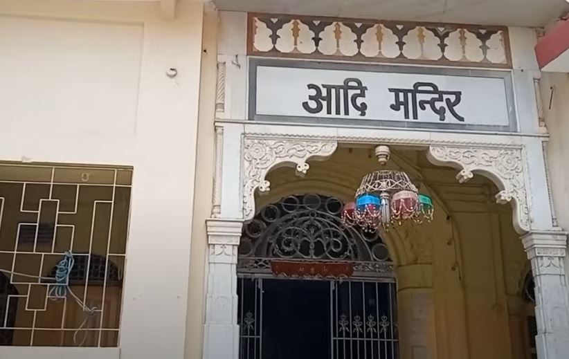 Shri Digamber Jain Bees Panthi Upraili Kothi Adi Jain Mandir, Shri Sammed Shikharji Talehati, Madhuban, District - Giridih (Jharkhand) image 4