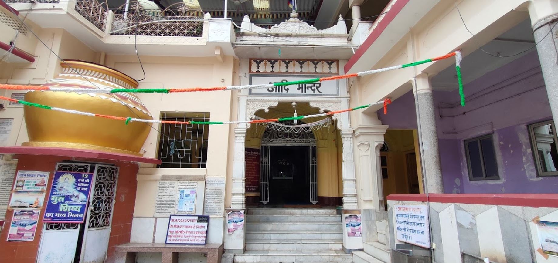 Shri Digamber Jain Bees Panthi Upraili Kothi Adi Jain Mandir, Shri Sammed Shikharji Talehati, Madhuban, District - Giridih (Jharkhand) image 6