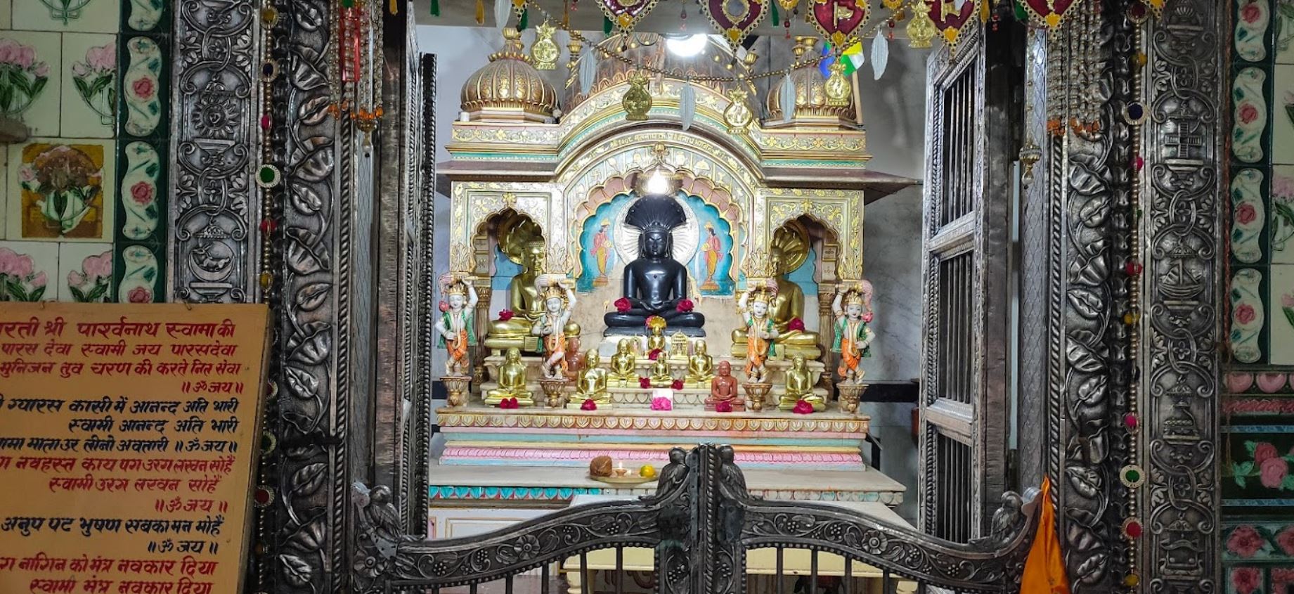 Shri Digamber Jain Bees Panthi Upraili Kothi Adi Jain Mandir, Shri Sammed Shikharji Talehati, Madhuban, District - Giridih (Jharkhand) image 7