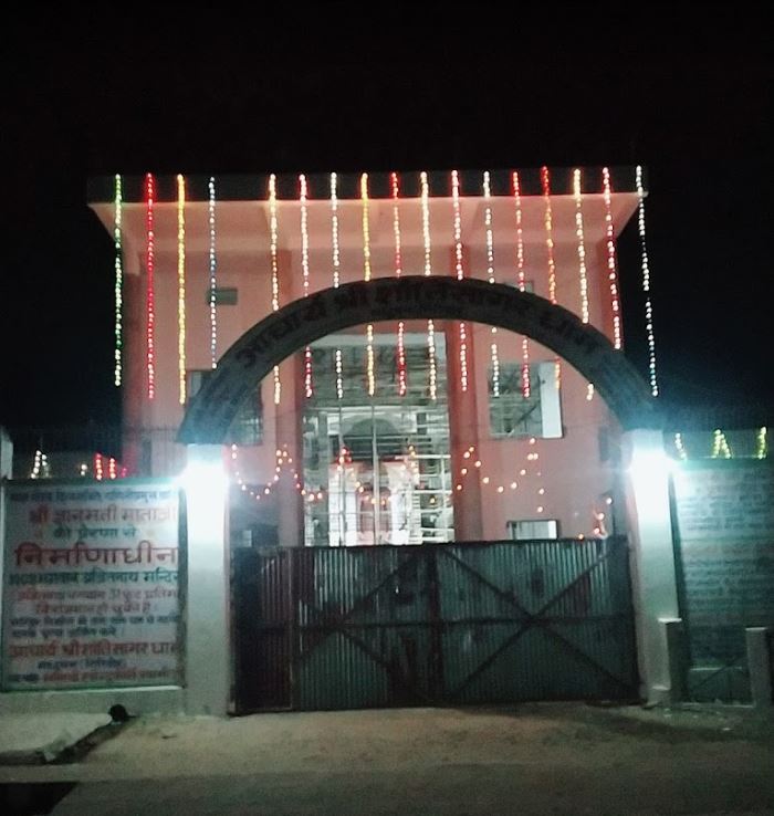 Aacharya Shri Shanti Sagar Dham Digamber Jain Mandir, Shri Sammed Shikharji Talehati, Madhuban, District - Giridih (Jharkhand) image 2
