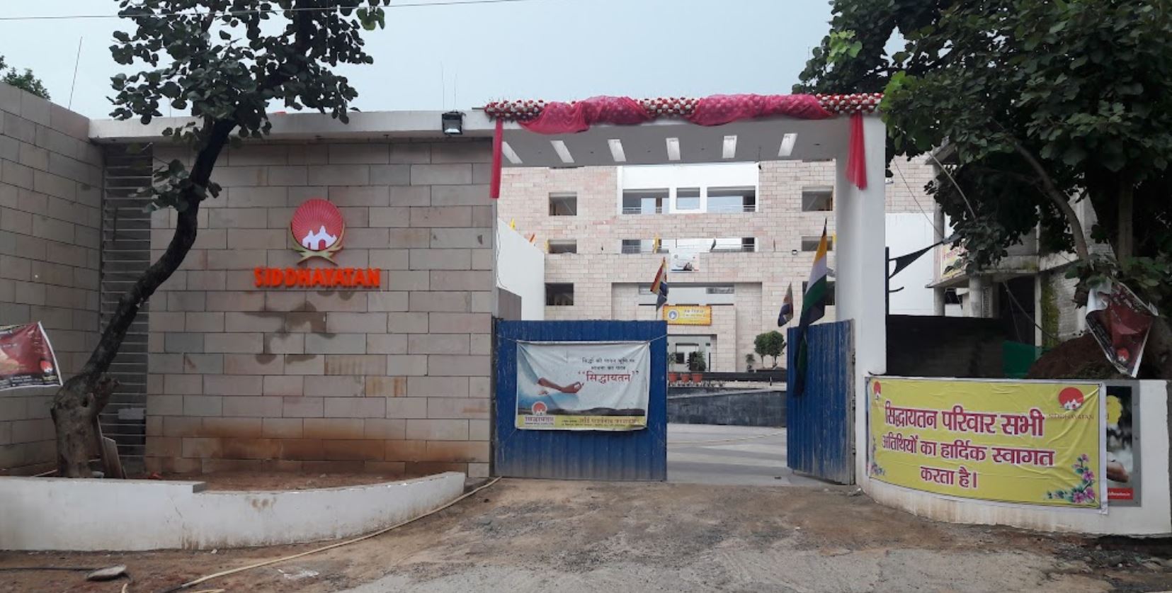 Shri 1008 Adinath Digamber Jain Mandir Chaitalaya, Siddhayatan, Madhuban, District - Giridih (Jharkhand) image 2