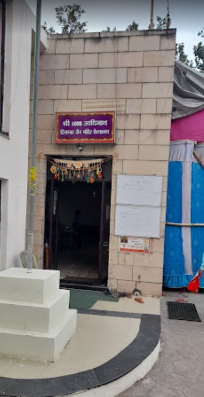 Shri 1008 Adinath Digamber Jain Mandir Chaitalaya, Siddhayatan, Madhuban, District - Giridih (Jharkhand) image 3