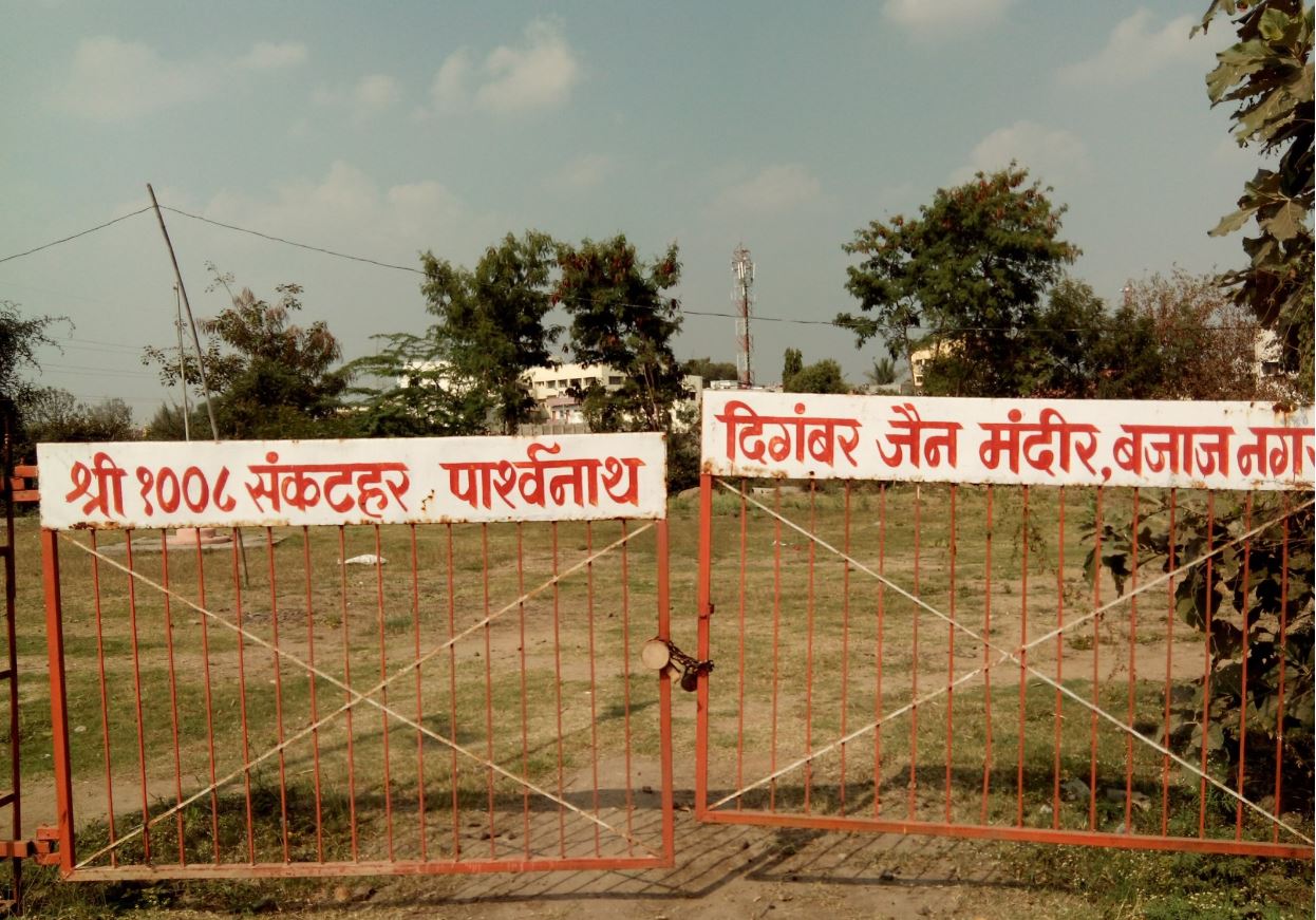 Shri 1008 Sankatharan Parshvnath Digamber Jain Mandir, MIDC, Waluj, District - Aurangabad (BIHAR) image 1