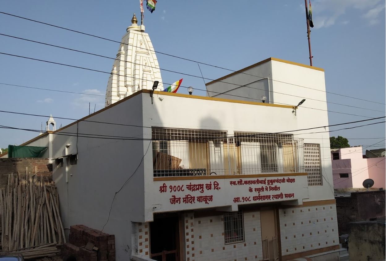 Shri 1008 Chandraprabhu Digamber Jain Mandir, Waluj, District - Aurangabad (BIHAR) image 1