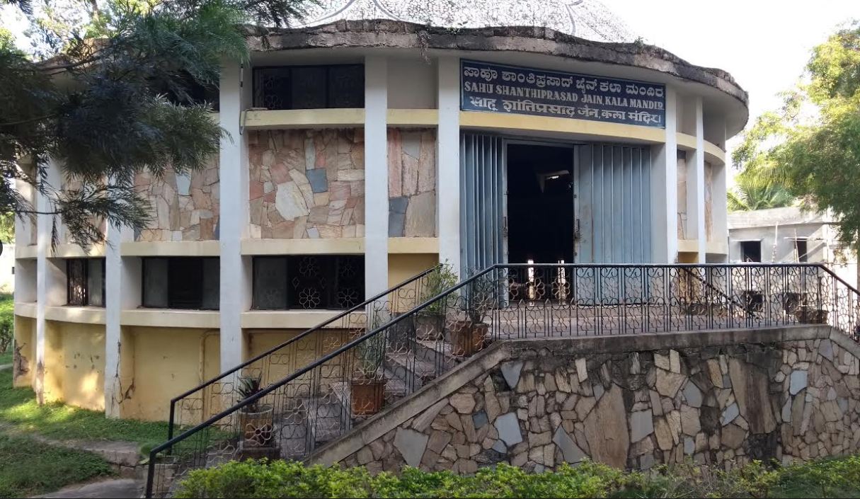 Sahu Shanti Prasad Jain Kala Mandir, Shravanabelgola, District-Hassan (Karnataka) image 2