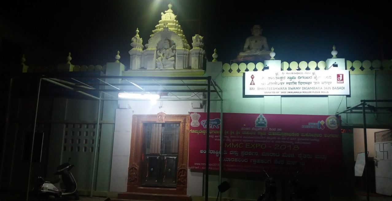 Sri Shanteeshwara Swami Digamber Jain Mandir,  Rama Vilas Road, Agrahara, Chamrajpura, ,  Mysore, (Karnataka) image 3