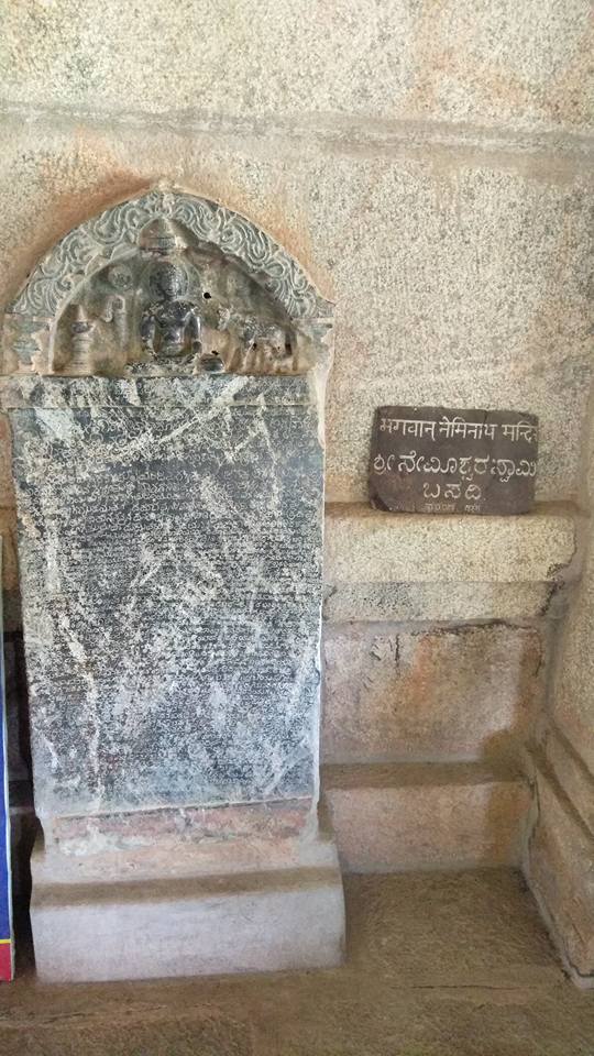 Sri Varang Tirth, Varang District- Udupi (Karnataka) image 5