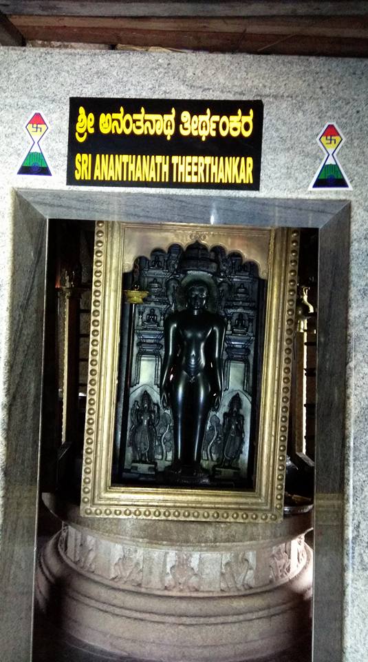 Sri Varang Tirth, Varang District- Udupi (Karnataka) image 10