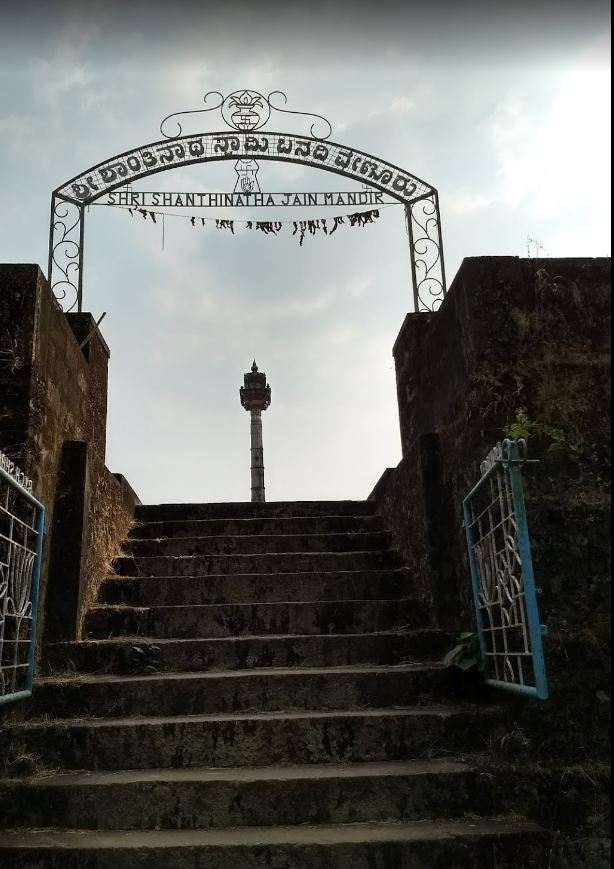 Shri Shantinatha Jain Mandir, Venur, District- Dakshin Kannada (Karnataka) image 1