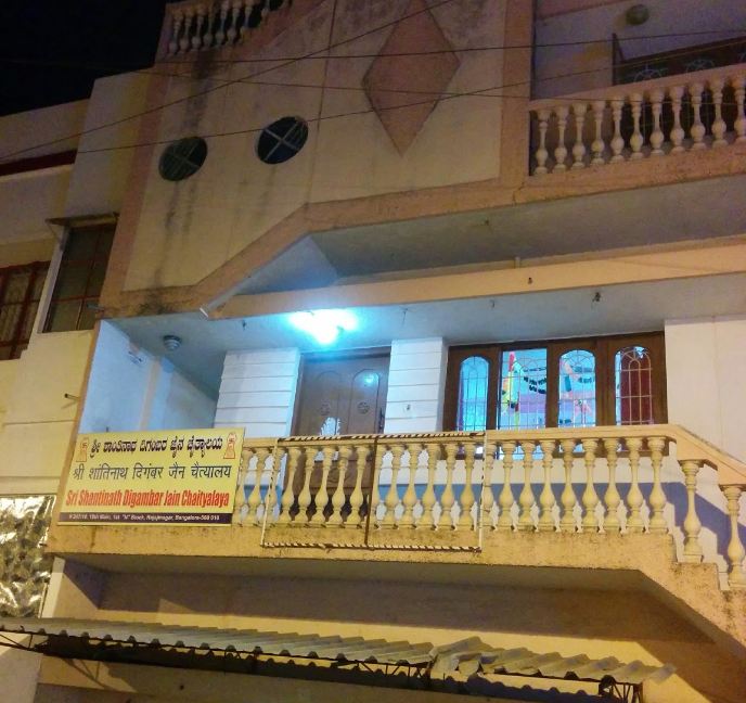 Shri 1008 Shantinath Digamber Jain Chaitalaya, 1st N Block, Rajajinagar, Bengaluru (Karnataka) image 1
