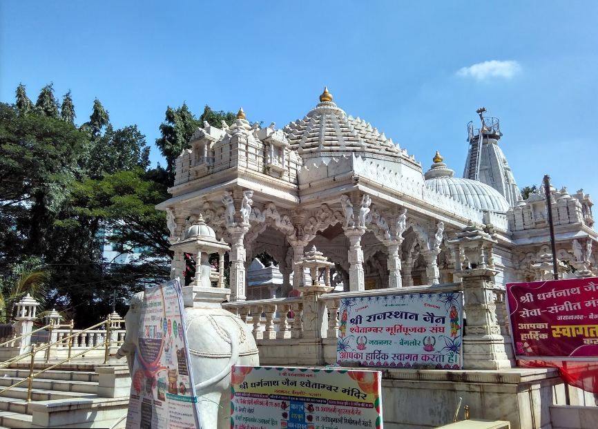 Shri Dharmnath Jain Shwetamber Mandir, 4th Block, Jayanagar, Bengaluru (Karnataka) image 3