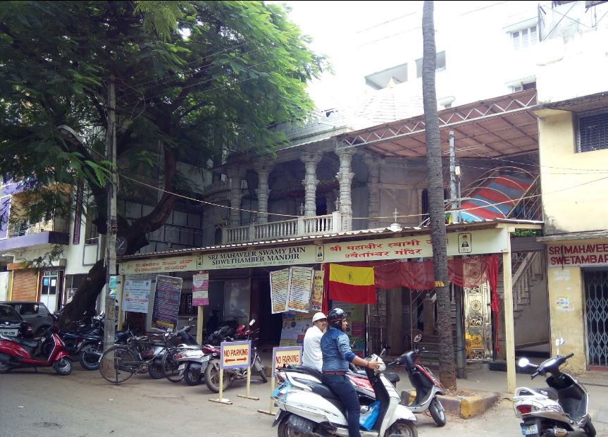 Sri Mahaveer Swamy Jain Shwetamber Mandir, Chamrajpet, Bengaluru (Karnataka) image 3