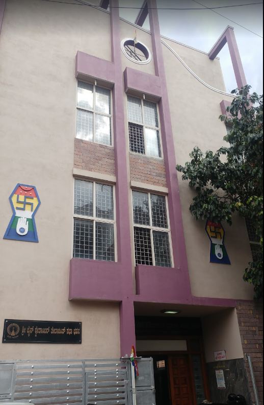 Shri Jain Shwetamber Terapanth Sabha Bhavan, Yeshwanthpur, Bengaluru (Karnataka) image 1