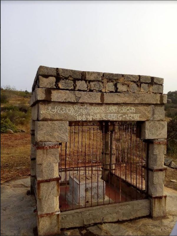 Shri Kanakgiri Digambar Jain Tirtha Kshetra, Village-Maleyur, District-Chamarajnagar (Karnataka) image 10
