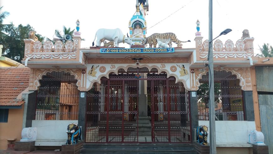 Shri 1008 Anantnath Swamy Digambar Jain Temple, Saragur, District-Mysore (Karnataka) image 1