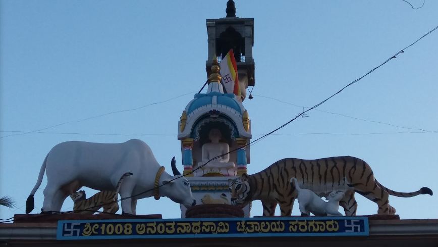 Shri 1008 Anantnath Swamy Digambar Jain Temple, Saragur, District-Mysore (Karnataka) image 2