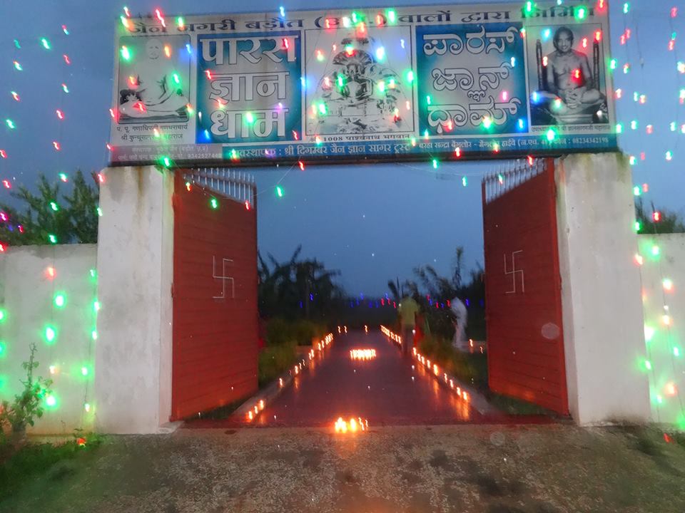 Shri Paras Gyan Dham, Bengaluru Hassan Main Road, Varahasandra, District-Hassan (Karnataka) image 7