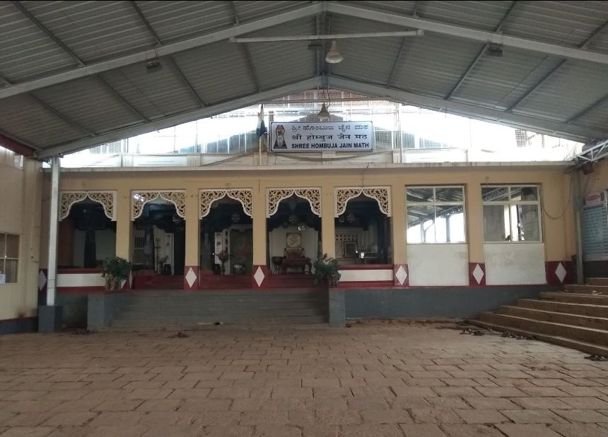 Shri Digamber Jain Atishaya Kshetra, Hombuja, District - Shivamogga (Karnataka) image 7