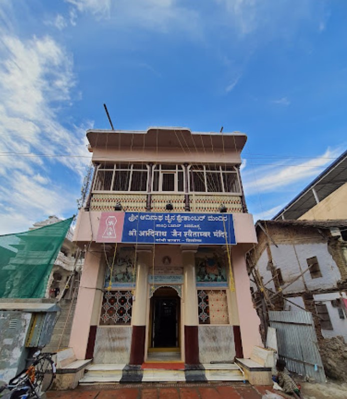 Shri Adinath Jain Shwetamber Mandir, Gandhi Bazaar, K R Puram, Shivamogga (Karnataka) thumbnail 3