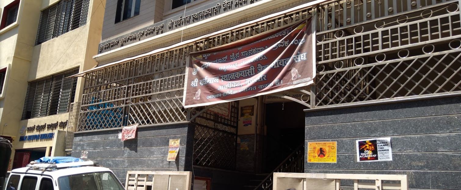 Shri Vardhman Sthanakwasi Jain Bhavan Trust, Cottonpete, Bengaluru (Karnataka) image 3