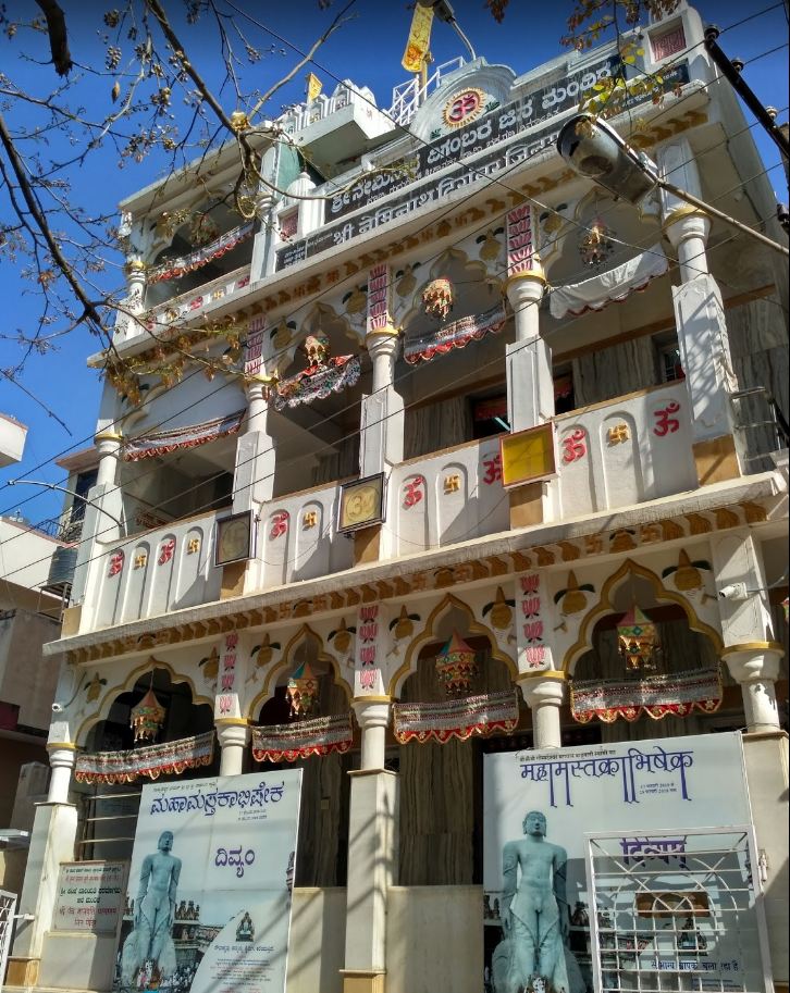 Shri Neminath Digamber Jin Mandir, Rajaji Nagar, Bengaluru (Karnataka) image 1
