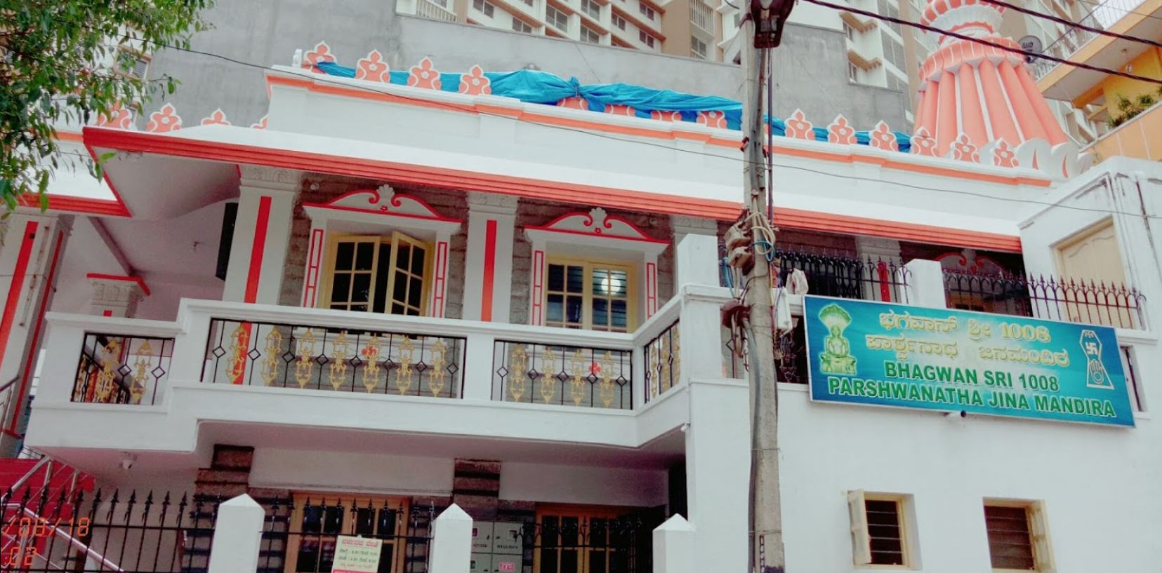 Shri 1008 Bhagwan Parshvnath Digamber Jain Mandir, Binnipete, Bengaluru (Karnataka) image 1