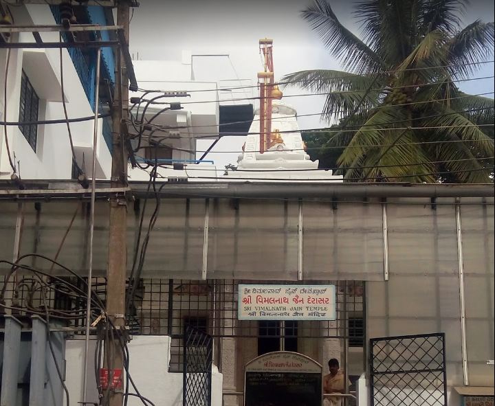 Shri Vimalnath Shwetamber Jain Mandir, Rajaji Nagar Industrial Town, Bengaluru (Karnataka) image 3