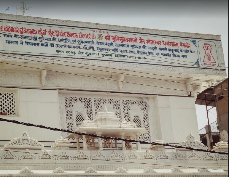 Shri Munisuvrat Swami Jain Shwetamber Mandir, Shivaji Nagar, Bengaluru (Karnataka) image 3