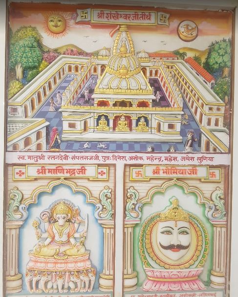 Shri Munisuvrat Swami Jain Shwetamber Mandir, Shivaji Nagar, Bengaluru (Karnataka) image 9