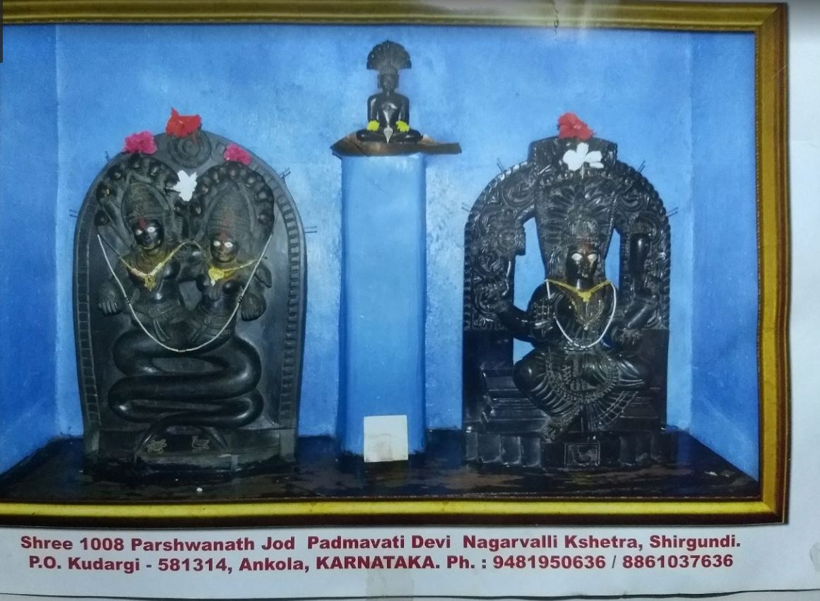 Shri 1008 Parshwanath and Jod Padmavatidevi Nagarvalli Kshetra, Moralli, District-Uttara Kannada (Karnataka) image 18